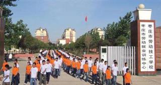 学校风采
